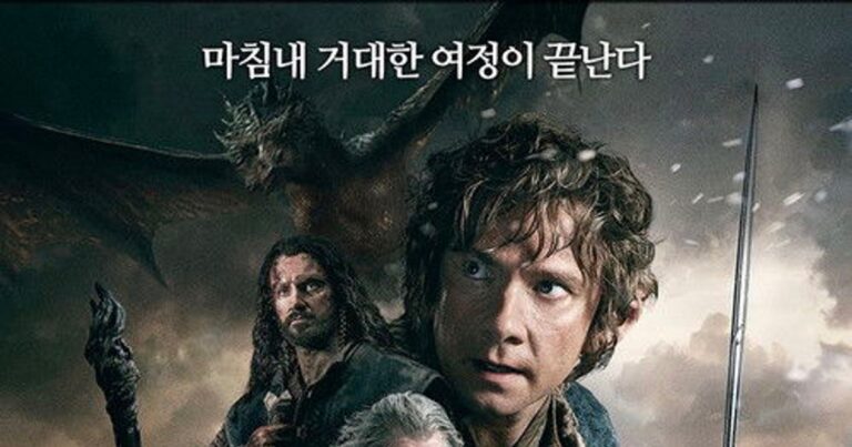 호빗: 다섯 군대 전투 OTT 다시보기 방법 재밌게 보는 방법