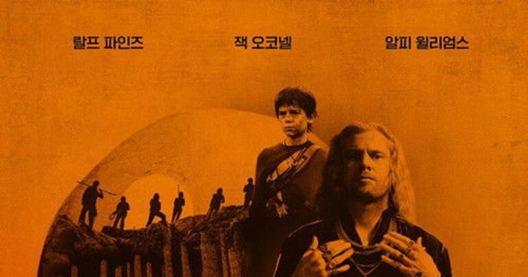 28년 후: 뼈의 사원 OTT / 다시보기 방법 정보