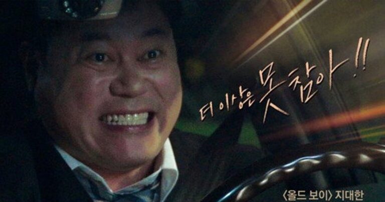 접전: 갑을 전쟁 OTT 보는 방법 평점 및 관객수
