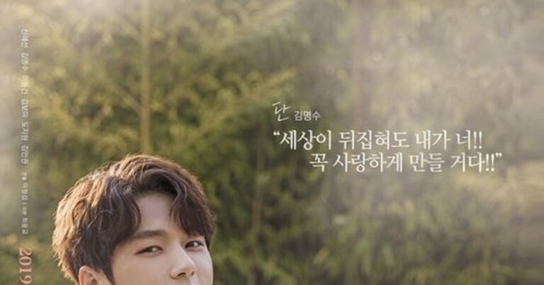 단, 하나의 사랑 OTT / 다시보기 재밌게 봤다면? 숨겨진 의미